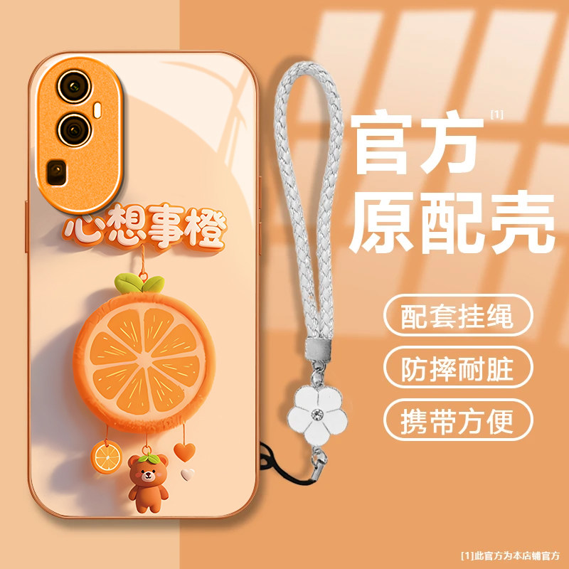 心想事橙适用OPPOReno10Pro+手机壳新款PHU110防摔镜头全包男女挂绳液态玻璃硬壳保护套高级时尚个性小众情侣