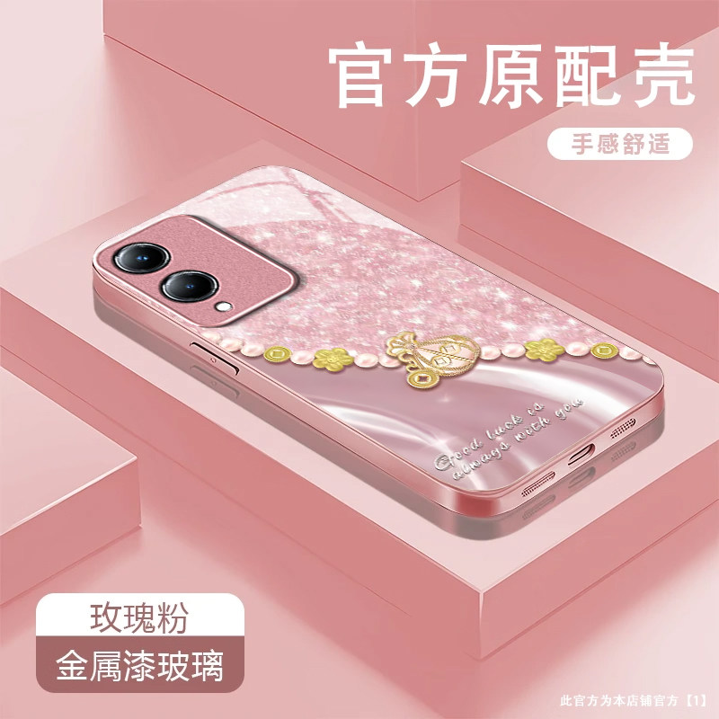 好运福袋适用iQOONeo11手机壳iqooneo10pro+/9spro/855竞速版新款iqooneo8/7/6se玻璃硬壳iqooneo5高级感neo3