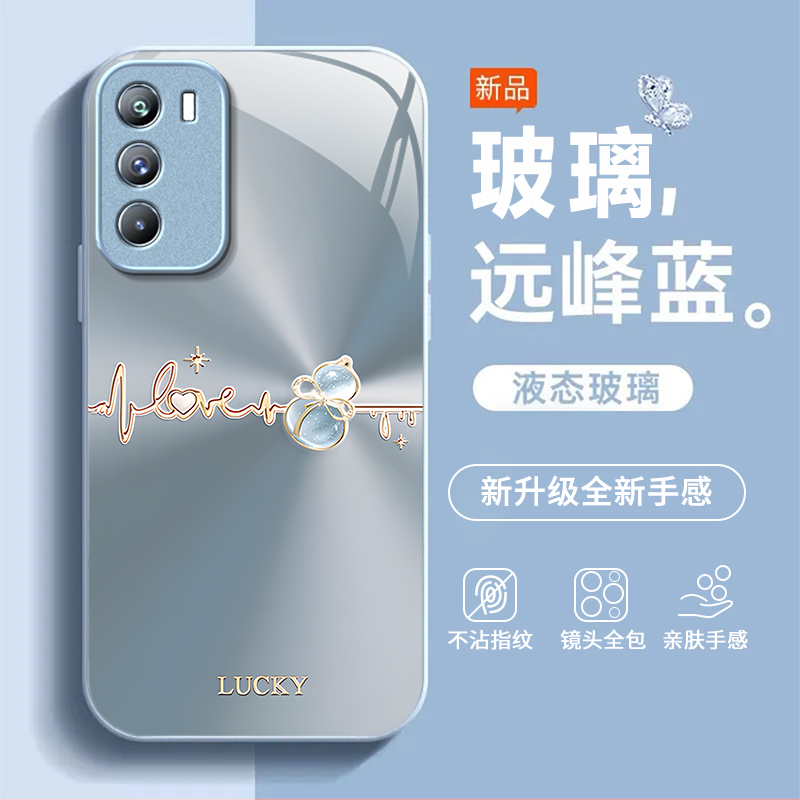 渐变葫芦适用iQOONeo5S手机壳新款V2154A防摔镜头全包男女带挂绳液态玻璃硬壳保护套高级感时尚个性小众情侣