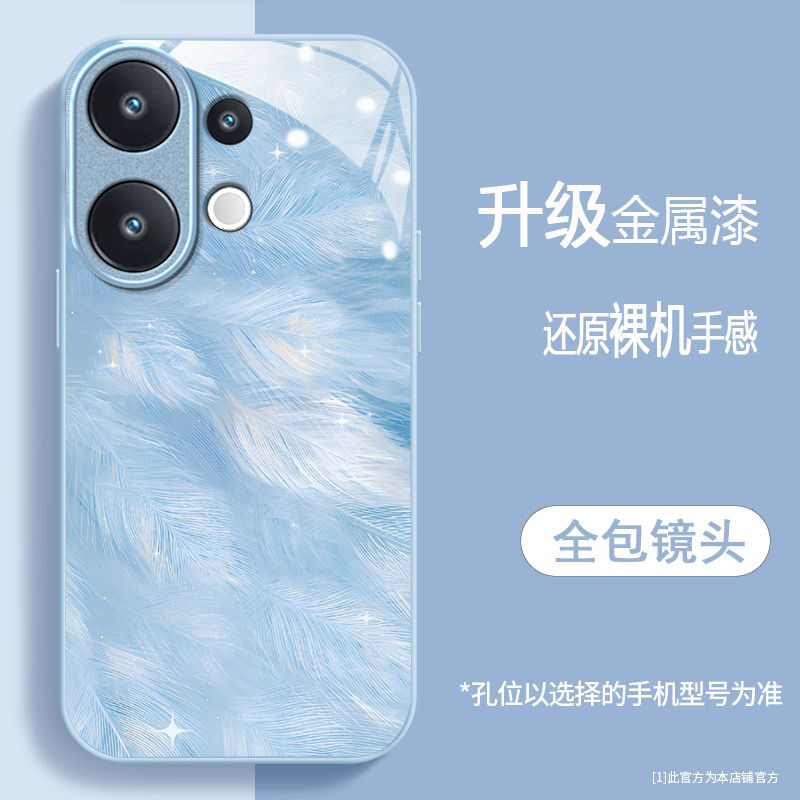轻柔羽毛适用vivoS50手机壳vivoS30/s20/s19pro新款s18/s17/s16e玻璃s15/s12/s10防摔s9/s7t硬壳s6/s1高级感