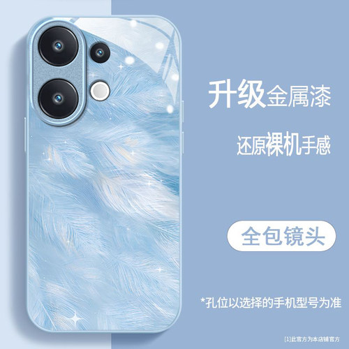 轻柔羽毛适用vivoS50手机壳vivoS30/s20/s19pro新款s18/s17/s16e玻璃s15/s12/s10防摔s9/s7t硬壳s6/s1高级感