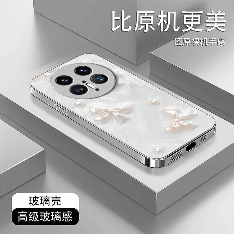 珍珠花结适用华为Mate80ProMax手机壳mate70Pro新款mate60/50/40pro玻璃30/40e防摔mate20智选NZONES7/50Pro+