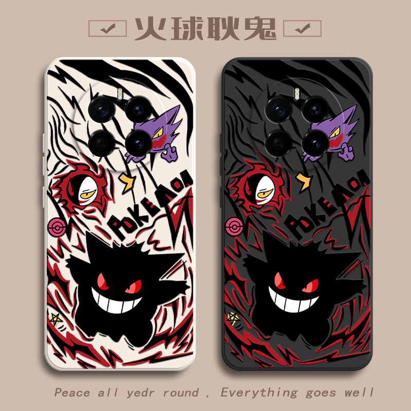火球耿鬼适用荣耀Magic7手机壳新款PTP-AN00防摔镜头全包男女挂绳硅胶软壳创意保护套高级感时尚个性小众情侣