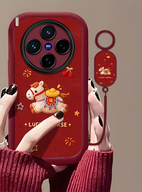 马到福来适用vivoX300Pro手机壳vivox200/x100ultra新款x90s/x80pro+高级x50x30防摔x27软壳x60/x70t套xNote