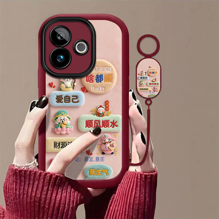 啥都顺适用realme真我GTNeo6SE手机壳真我gt7/5/14pro新款gt6/2高级v70/60s全包v23i软壳q5防摔q3pro探索版