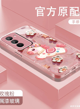 油画小马适用红米Note15R手机壳红米Note14/13/12pro+新款12/11r玻璃note10/9全包5g防摔11se硬壳turbo3/4Pro