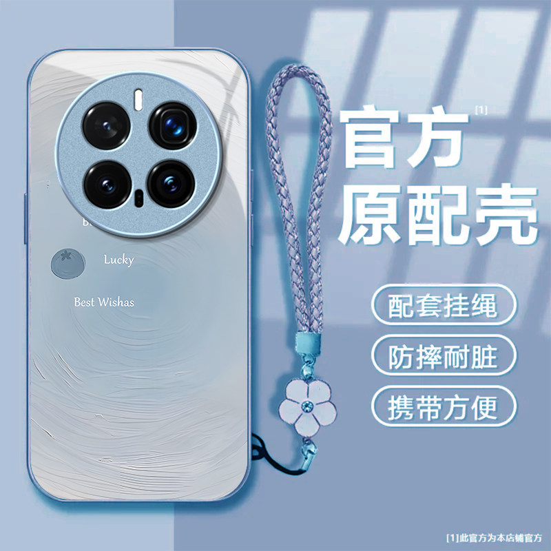 幸运蓝莓适用honor荣耀Magic8Pro手机壳Magic7Pro新款Magic6/5玻璃Magic4/3套Play9T/8t硬Play7t/6t荣耀Power