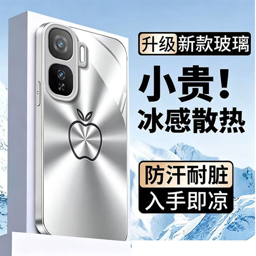 极光苹果适用iQOONeo11手机壳iqooneo10pro+/9spro/855竞速版新款iqooneo8/7/6se玻璃硬壳iqooneo5高级感neo3
