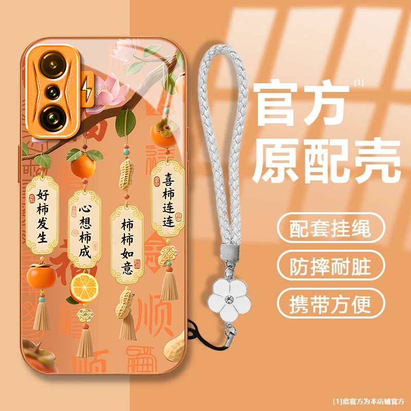 好柿发生适用红米K50电竞版手机壳新款21121210C防摔镜头全包男女挂绳液态玻璃保护套高级感时尚硬壳个性情侣