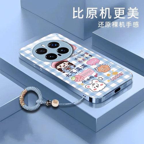 元气满满适用honor荣耀Magic8Pro手机壳Magic7Pro新款Magic6/5玻璃Magic4/3套Play9T/8t硬Play7t/6t荣耀Power
