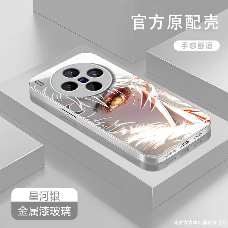 杀生丸适用vivoX300Pro手机壳vivox200/x100ultra新款x90s/x80pro+玻璃x50x30防摔x27硬壳x60/x70t套xNote