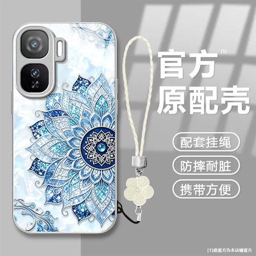 曼陀罗花适用iQOONeo11手机壳iqooneo10pro+/9spro/855竞速版新款iqooneo8/7/6se玻璃硬壳iqooneo5高级感neo3
