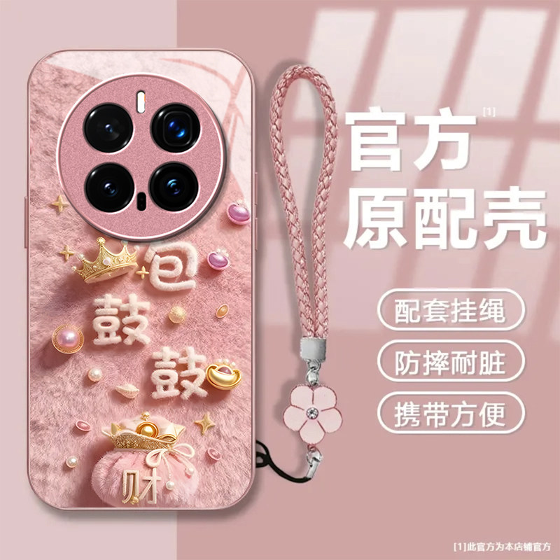 钱包鼓鼓适用honor荣耀Magic8Pro手机壳Magic7Pro新款Magic6/5玻璃Magic4/3套Play9T/8t硬Play7t/6t荣耀Power