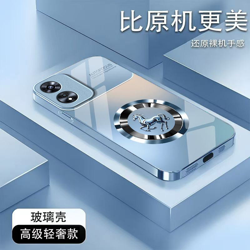 金属骏马适用OPPOA97手机壳oppoa96/95玻璃a93/92s新款a91/72n外壳58/56/55硬壳36/32/5高级11/9/2x液态a3/1i