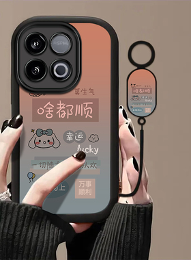 适用iQOOZ10TurboPro手机壳iqooz9Turbo+新款全包防摔iqooz7i/z3/z1小众iqooz7xm软壳iqooz10x/z8x/z5x续航版