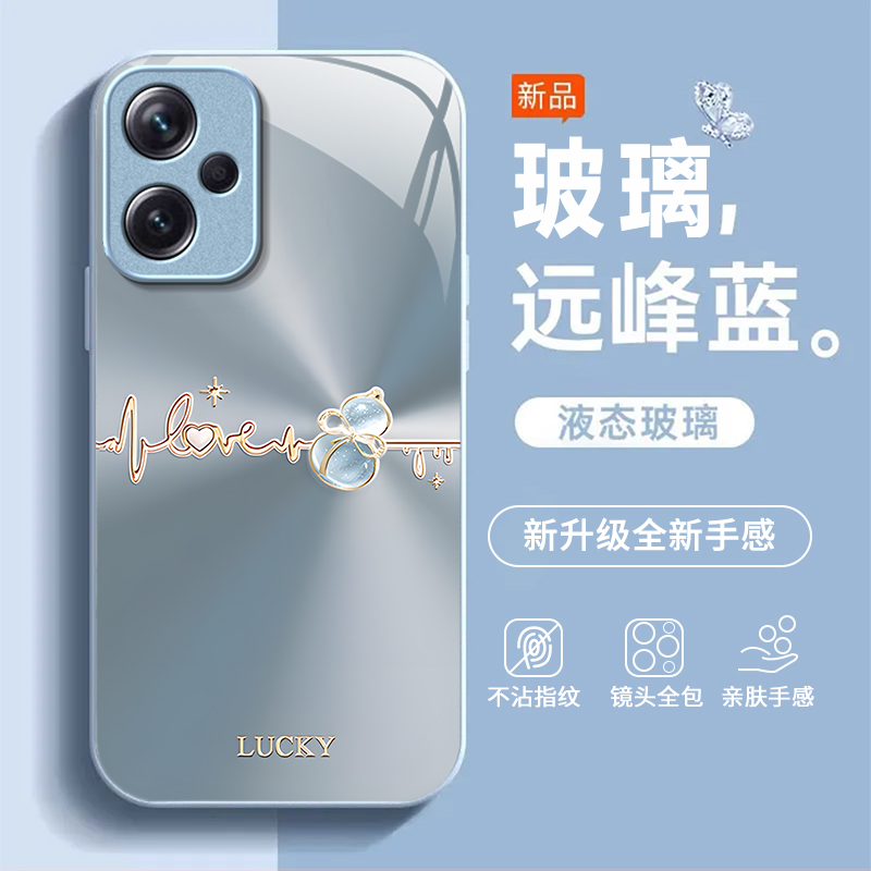 渐变葫芦适用红米Note12R手机壳新款23076RA4BC防摔镜头全包男女挂绳液态玻璃保护套高级感时尚硬壳小众情侣