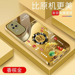 暴富发财适用红米K50Pro手机壳新款22011211C防摔镜头全包男女新品液态玻璃保护套高级感时尚硬外壳个性小众