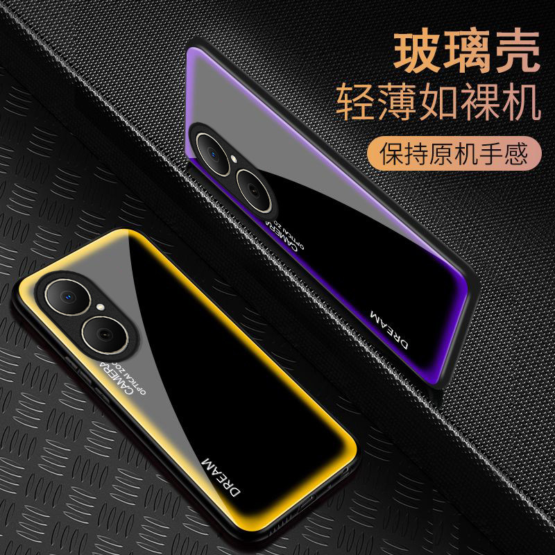 炫光光圈适用华为畅享80/70/60/50pro手机壳30e新款麦芒40/30/20/11/10se华为优畅享50Plus5G防摔10/9plusxz