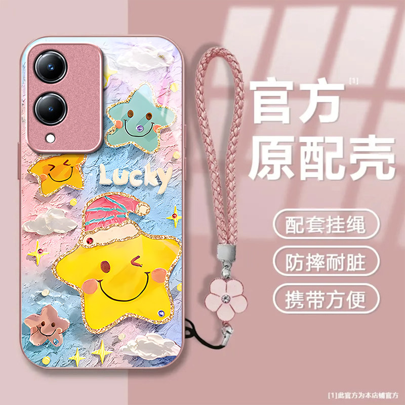 油画星星适用honor荣耀Magic8Pro手机壳Magic7Pro新款Magic6/5玻璃Magic4/3套Play9T/8t硬Play7t/6t荣耀Power