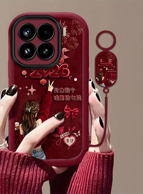 努力做个哇塞的女孩适用小米15SPro手机壳新款25042PN24C防摔镜头全包男女挂绳硅胶软壳创意保护套高级时尚