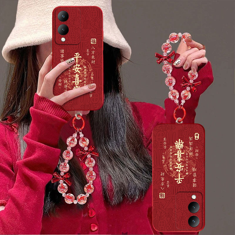 平安喜乐适用vivoY36s手机壳y36i新款y35m+高级y33/y31/y3s全包y32/y30/y20防摔y36c软壳y33e保护y305g带挂绳,3C数码配件,手机保护套/壳,淘宝优惠券,粉丝福利购,淘宝优惠卷