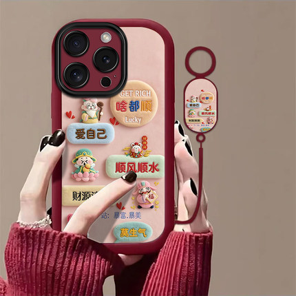 啥都顺适用苹果17promax手机壳iPhone16/15pro新款14女13mini全包xsmax防摔xr12pro软壳11高级ip6s/7/8plus