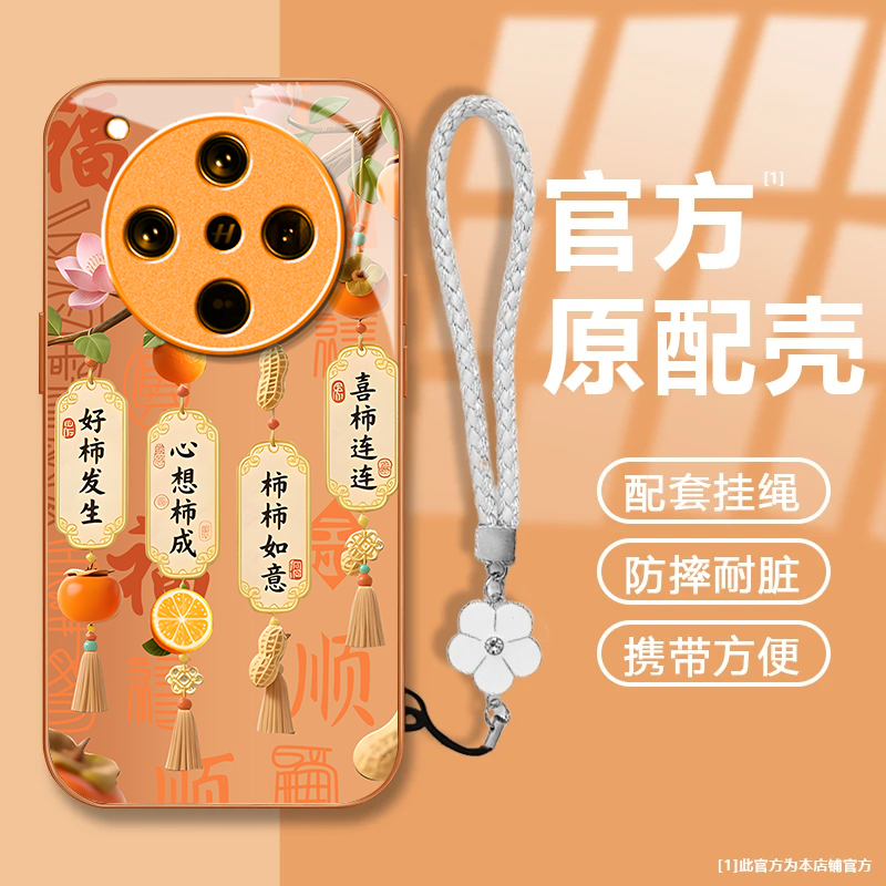 好柿发生适用OPPOFindX8S+手机壳新款PLB110防摔镜头全包男女挂绳液态玻璃硬壳保护套高级感时尚个性小众情侣