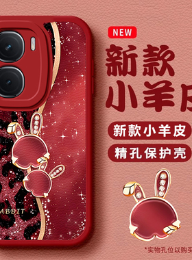 可爱兔子适用iQOONeo10Pro手机壳iqooneo9spro+软壳iqoo5/6se小众iqooneo7竞速全包防摔iqooneo5高级新款8/3