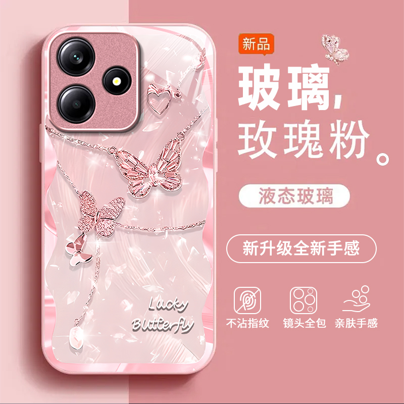 适用红米Note15R手机壳红米Note14/13/12pro+新款12/11r高级红米note10/9全包5g防摔11se玻璃红米turbo3/4Pro