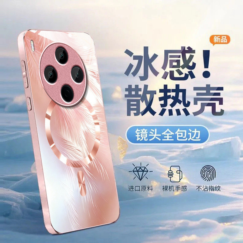 圆环羽毛适用vivoY500Pro手机壳y300/y200/y100i新款y97全包y93/y76/y74/y52/y51sy78/y77t套y50y37mpro+5gGT