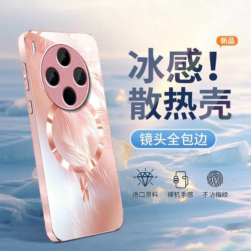 圆环羽毛适用vivoY500Pro手机壳y300/y200/y100i新款y97全包y93/y76/y74/y52/y51sy78/y77t套y50y37mpro+5gGT