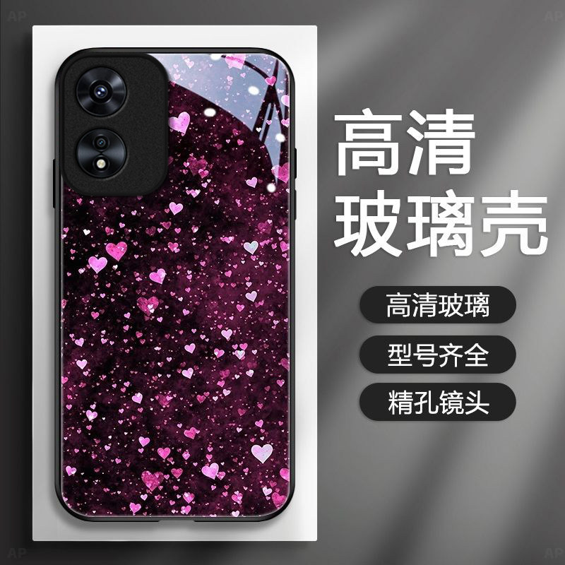 满屏樱花适用OPPOA97手机壳oppoa96/95玻璃a93/92s新款a91/72n外壳58/56/55硬壳36/32/5高级11/9/2x液态a3/1i