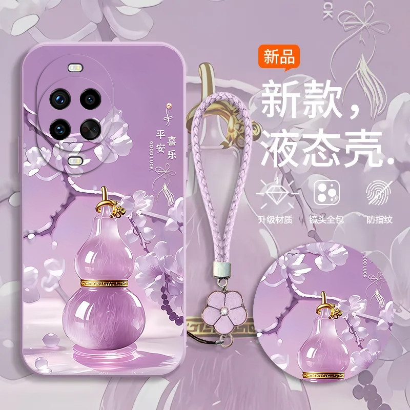 适用华为Nova14Pro手机壳nova13/12ultra软壳11/10pro新款nova9/8se高级nova7/6/4全包防摔5g青春活力版nov5i