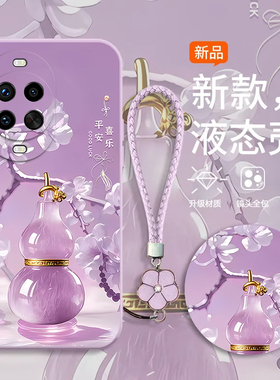 适用华为Nova14Pro手机壳nova13/12ultra软壳11/10pro新款nova9/8se高级nova7/6/4全包防摔5g青春活力版nov5i