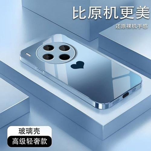 渐变爱心适用vivoY500Pro手机壳y300/y200/y100i新款y97玻璃y93/y76/y74/y52/y51sy78/y77t套y50y37mpro+5gGT