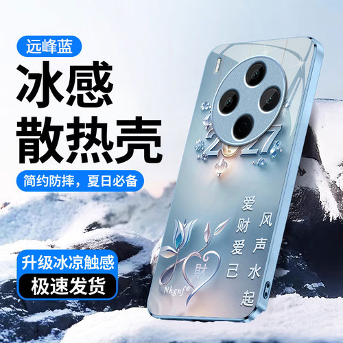 爱财爱己适用vivoY600Pro手机壳y500/y300GT/y200i新款y97玻璃y93/y78/y77/y76/y73s/y70/y55/y60硬y37/y36m
