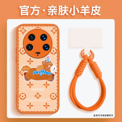 马上发财适用小米14Ultra手机壳新款24031PN0DC防摔镜头全包男女挂绳硅胶软壳创意保护套高级感时尚个性小众