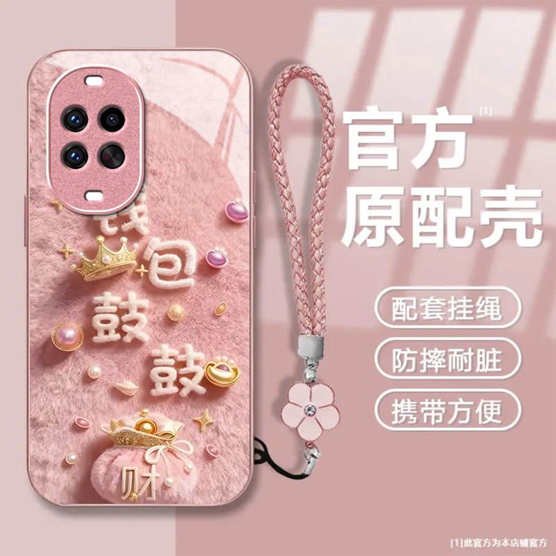 钱包鼓鼓适用华为nova15Ultra手机壳nova14pro/nova12ultra硬13/10pro新款nova9/8se玻璃nova7/6/4防摔nov5i