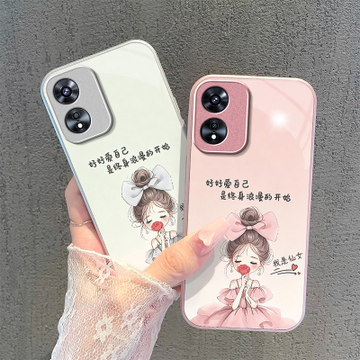 我是仙女适用OPPOA97手机壳oppoa96/95玻璃a93/92s新款a91/72n外壳58/56/55硬壳36/32/5高级11/9/2x液态a3/1i