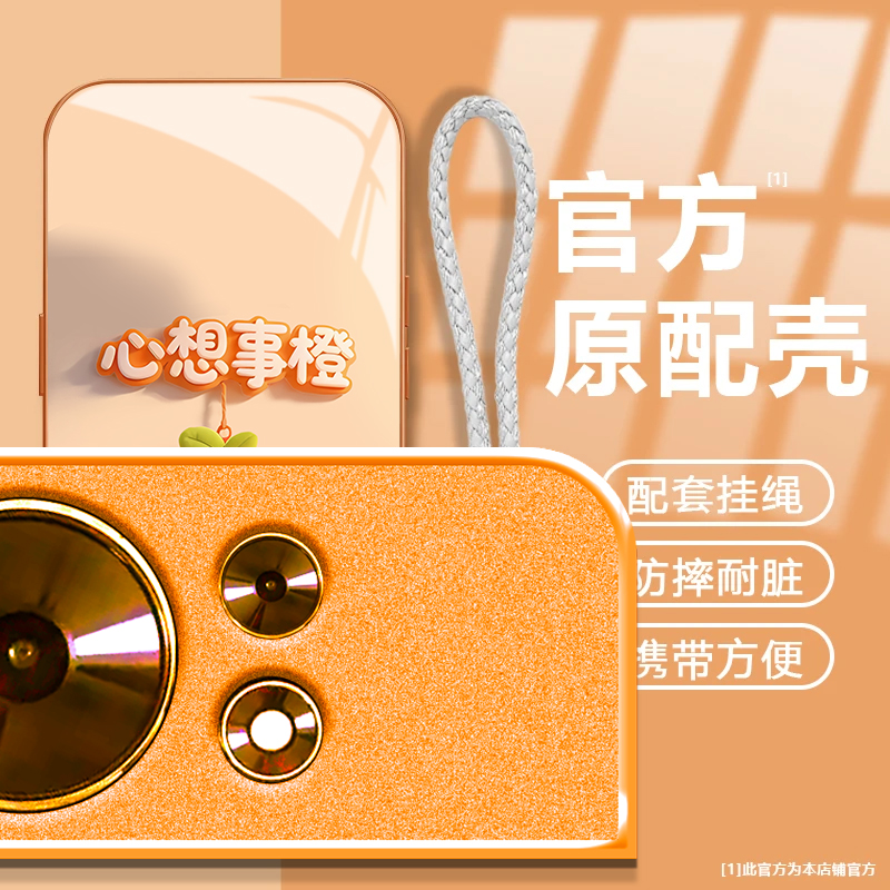 心想事橙适用华为麦芒40手机壳新款防摔镜头全包男女挂绳液态玻璃硬壳保护套高级感时尚个性小众情侣网红2025