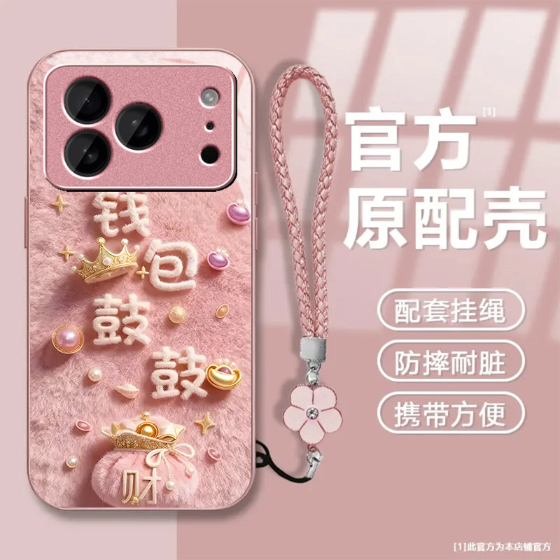 钱包鼓鼓适用苹果17promax手机壳iPhone16/15pro新款14女13mini全包xsmax防摔xr12pro硬壳11玻璃ip6s/7/8plus