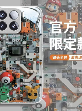 适用小米17ProMax手机壳15SPro新款小米14/13/12Ultra高级11/10/9全包小米civi5/4pro防摔civi3/2/1s玻璃MIX4