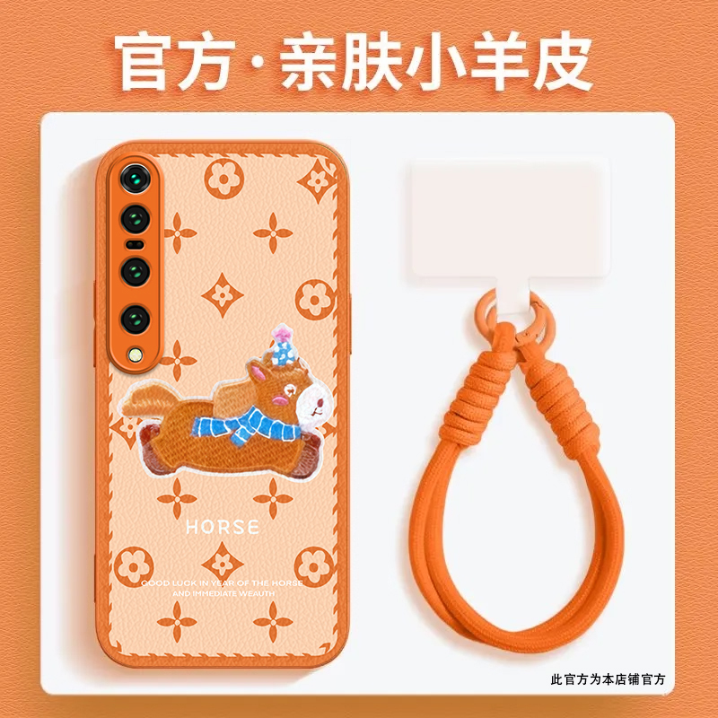 马上发财适用小米10Pro手机壳新款M2001J1E防摔镜头全包男女带挂绳硅胶软壳创意保护套高级感时尚个性小羊皮