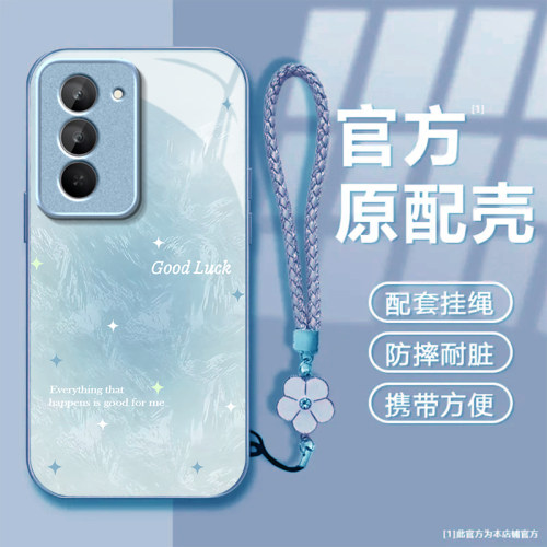 冰蓝星星适用红米Note15R手机壳红米Note14/13/12pro+新款12/11r玻璃note10/9高级5g防摔11se硬壳turbo3/4Pro