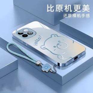 渐变水豚适用iQOOZ10TurboPro手机壳iqooz9Turbo+新款防摔iqooz7i/z3/z1小众iqooz7xm玻璃iqooz10x/z8x/z5x潮