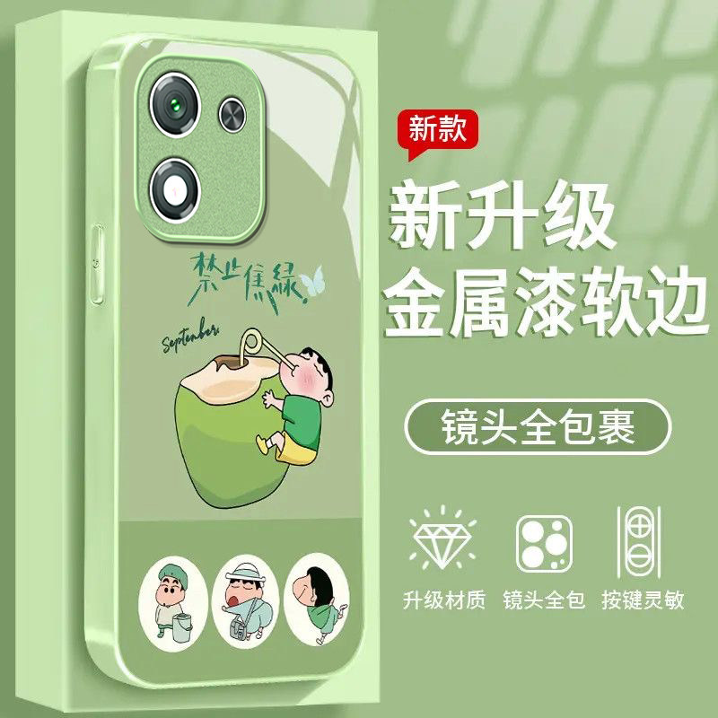 禁止焦绿适用honor荣耀X70i手机壳荣耀x60/x50/x40GT新款X30/x20se玻璃荣耀畅玩70mplus畅玩20pro高级50/40s