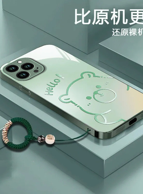 渐变水豚适用苹果17promax手机壳iPhone16/15pro新款14女13mini全包xsmax防摔xr12pro硬壳11玻璃ip6s/7/8plus