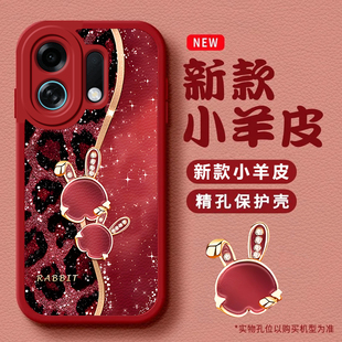 可爱兔子适用OPPOK13TurboPro手机壳k12/11x新款K13s高级感k10活力版k9pro全包防摔k7软壳oppor15梦境oppor17