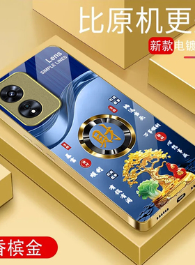 适用OPPOA975G手机壳oppoa96/95/72新款a93/92/56s防摔55/53/52玻璃36/32/5活力版11/9/2x硬a3/1i套PlusMaxGT