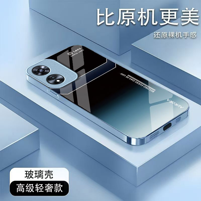 蜂窝渐变适用OPPOA97手机壳oppoa96/95玻璃a93/92s新款a91/72n外壳58/56/55硬壳36/32/5高级11/9/2x液态a3/1i